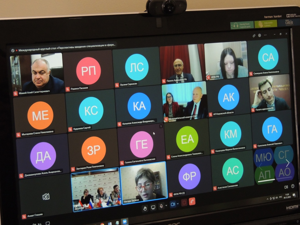 Перспективы развития адвокатуры