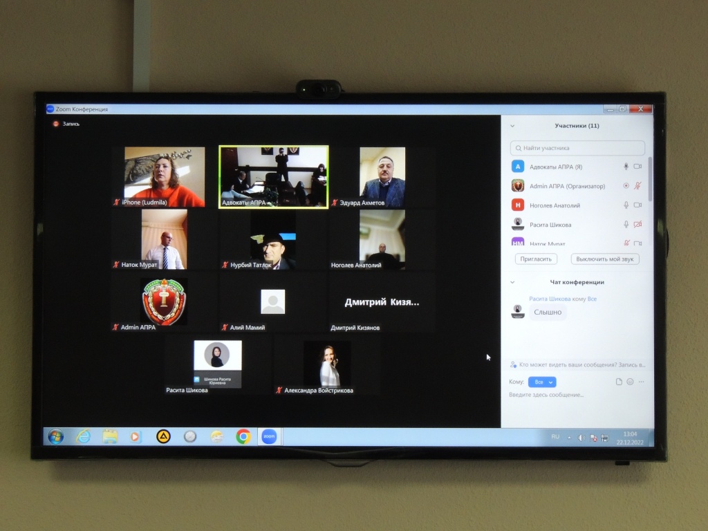 Совет палаты